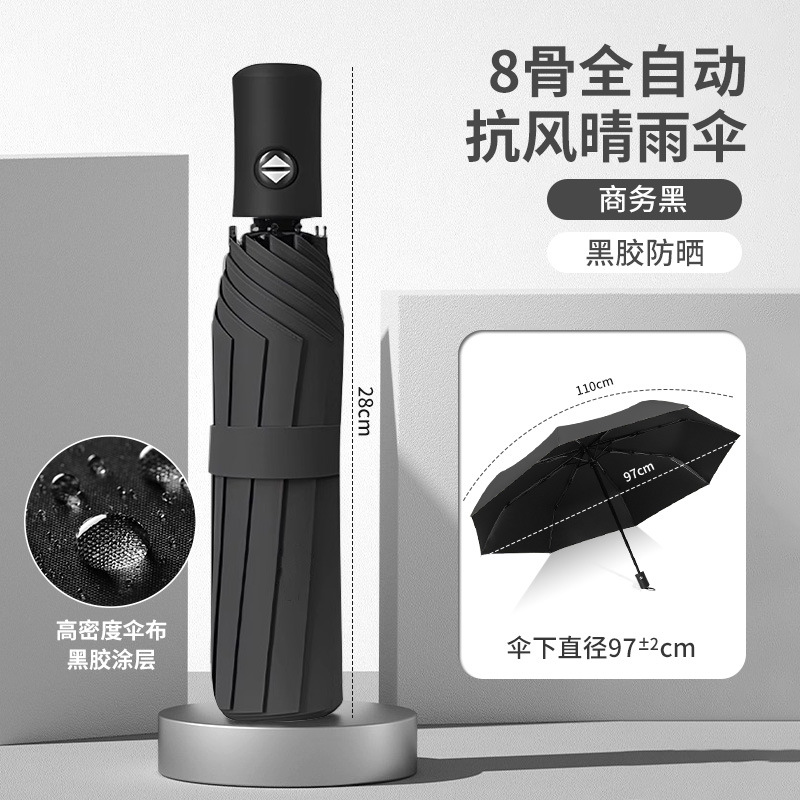 傘 自動傘 大型晴雨兼用日傘 厚みのある折りたたみ傘 日焼け止め UVカット 日傘
