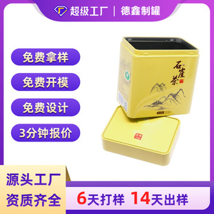 �S�Ҷ������l����ʯ�²���~�� ͨ���ܷ���~�� �t��G��ײ��F��