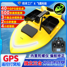 500GPSCҹ늙C}40cλ~Sbظm