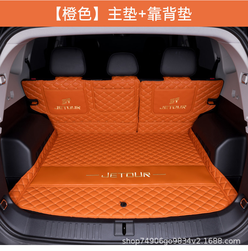 Jietu Shanhai T1 Trunk Mat 25-26 Model Car Interior Accessories Eco-Friendly Modified Full Coverage Trunk Mat