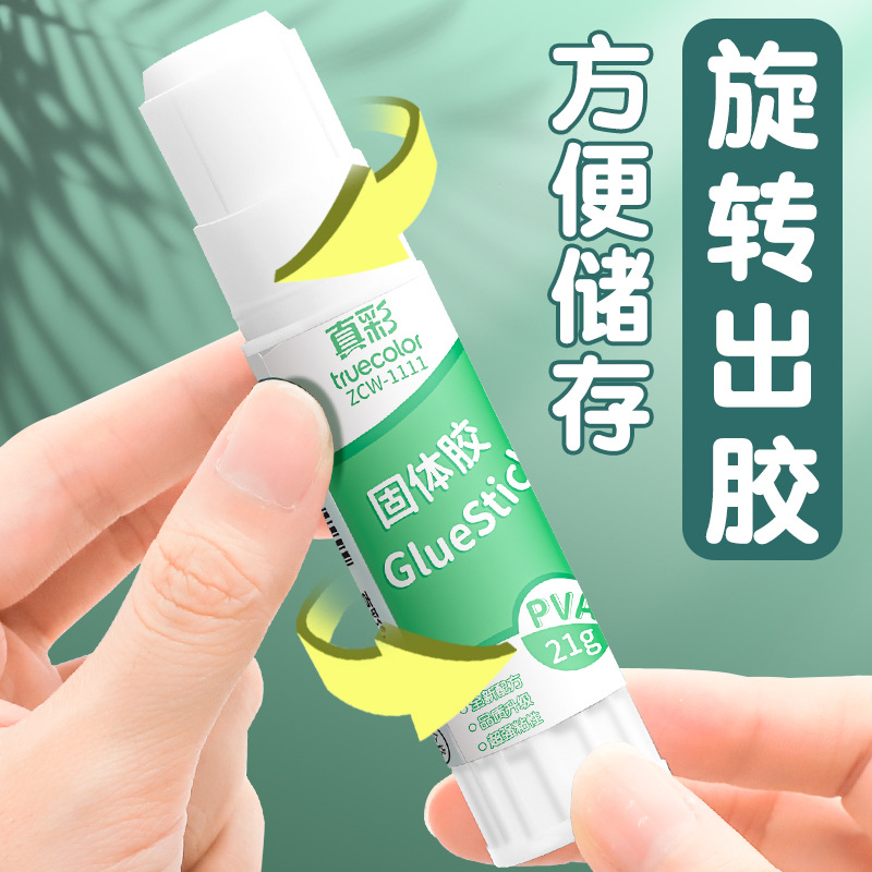 Varilla de pegamento de color verdadero, pegamento sólido, pegamento grande, jardín de infantes para niños, fuerte mano a mano, barra de pegamento sólido para estudiantes, alta viscosidad