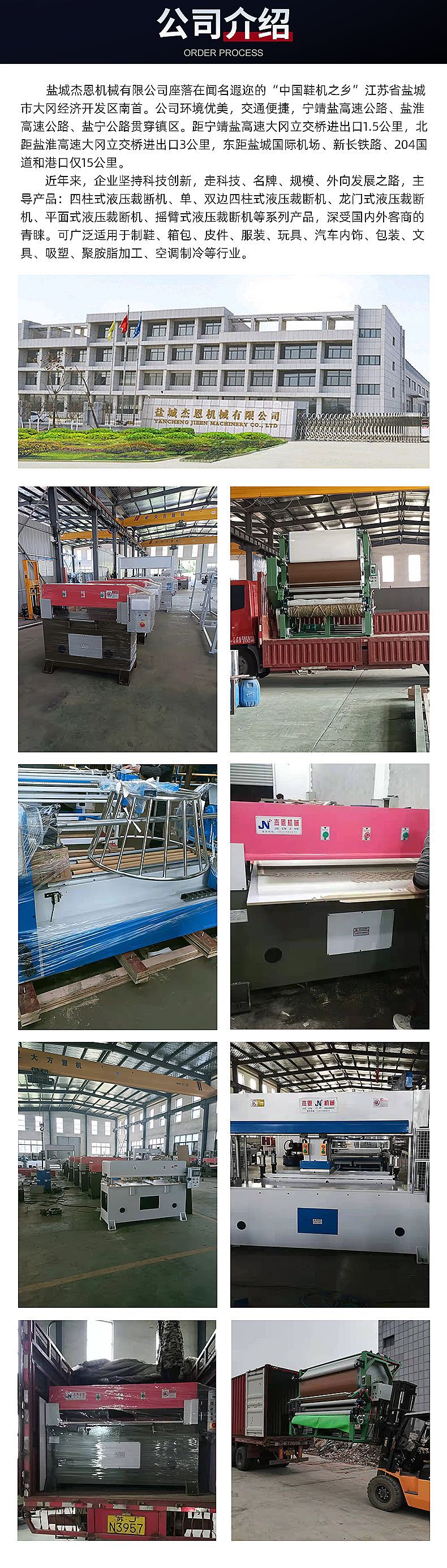 企业微信截图_1639619016156