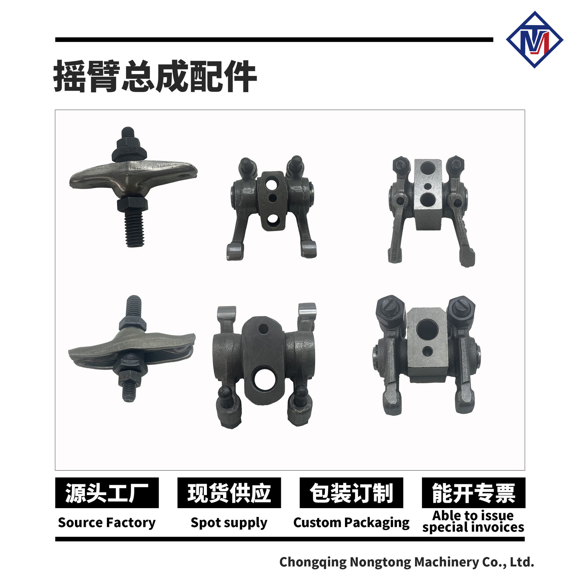 批发汽油柴油机摇臂总成摇臂座螺栓 173/178  186F 186FA/192机型