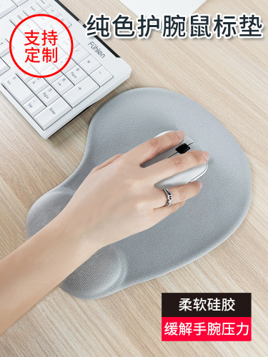 Wrist Mouse Pad Creative Silicone Three-dimensional Office Game Wrist Pad Hand Rest Pillow Thickened Wrist Pad