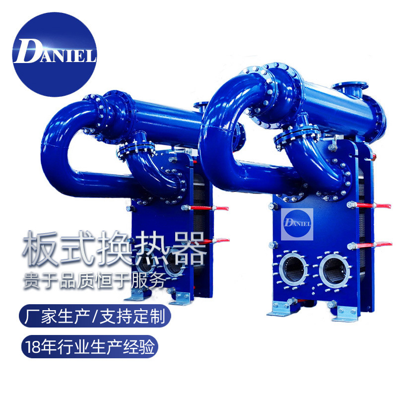 Detachable Plate Heat Exchanger Hvac Plate Water Heat Exchanger Ship Plate Heat Exchanger Customization