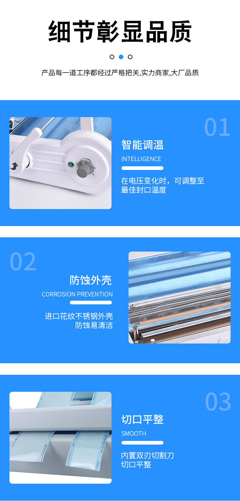 牙科封口机_05
