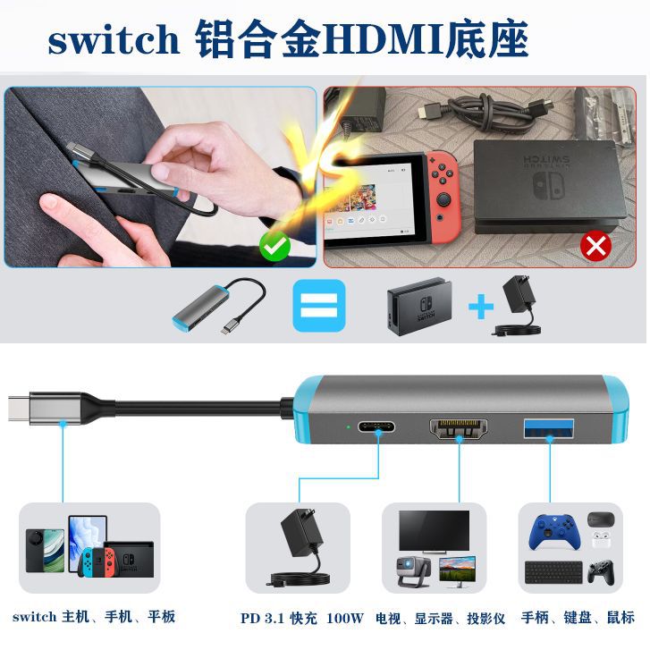 Switch 2 convertidor de video de aluminio HDMI   PD 100 W   USB 3.0 4K 60H