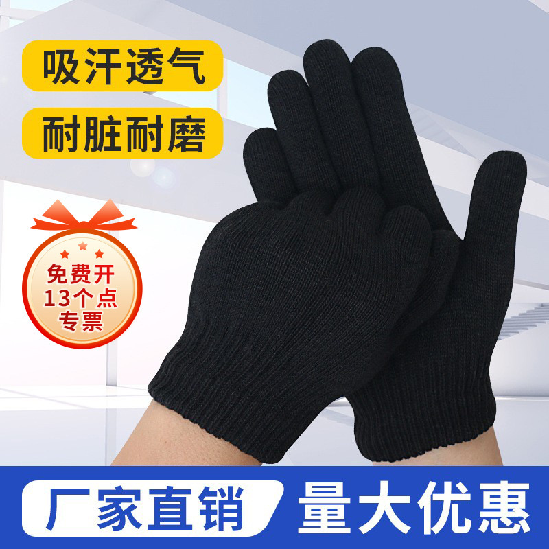 現物処理黒色男女共通手袋通気滑り止め防護耐摩耗性保温手袋|undefined