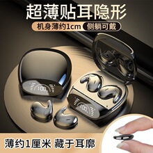 睡眠蓝牙耳机高降噪通用双耳男女动跑步公模