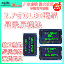 2.7��OLEDҺ����ʾ��128x64����SSD1327ģ��ӿ� IIC SPI 8λ����