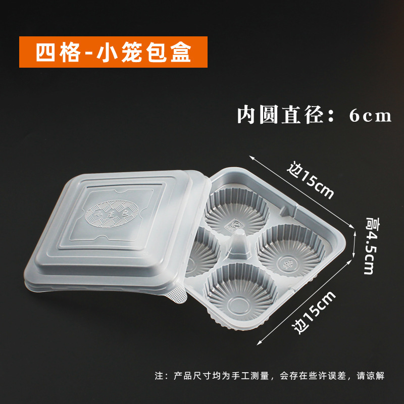 Caja de Wonton, caja desechable, empaque de nubes, caja de tragar, caja de almacenamiento caótico comercial, envío gratuito.