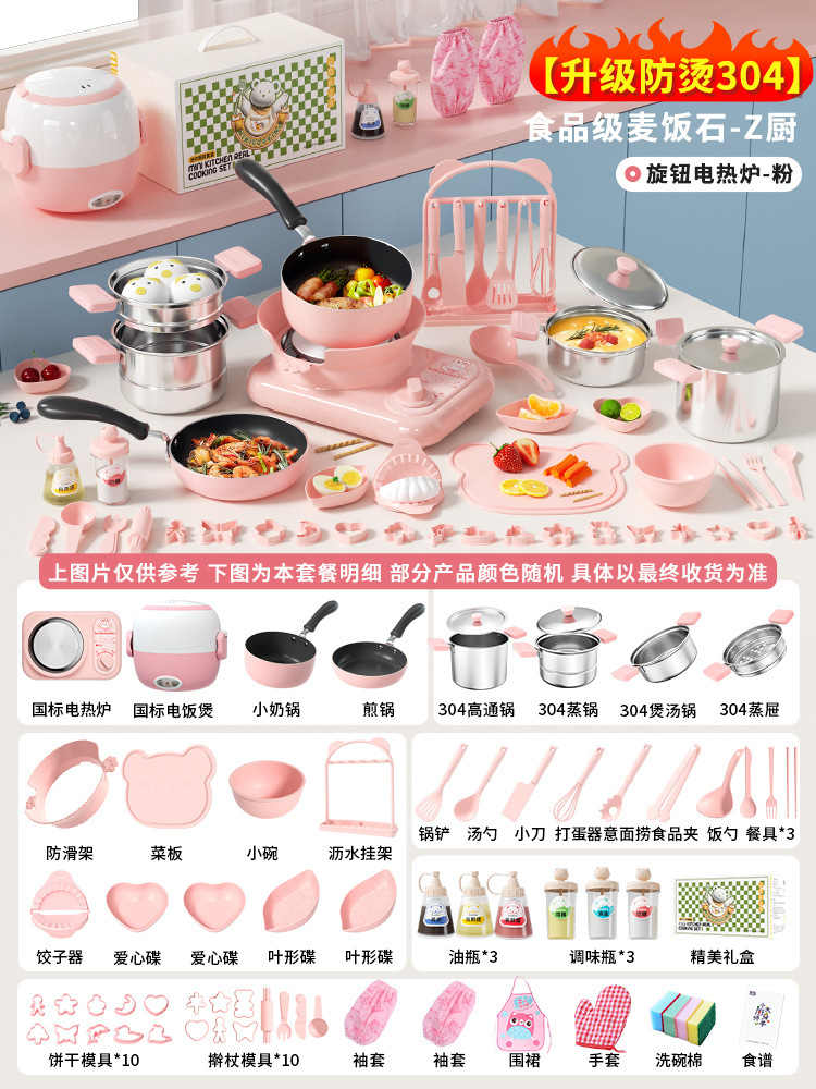 [화상방지 304 메디컬스톤] 리얼쿡Z 키친파우더 - 카툰 회전난로