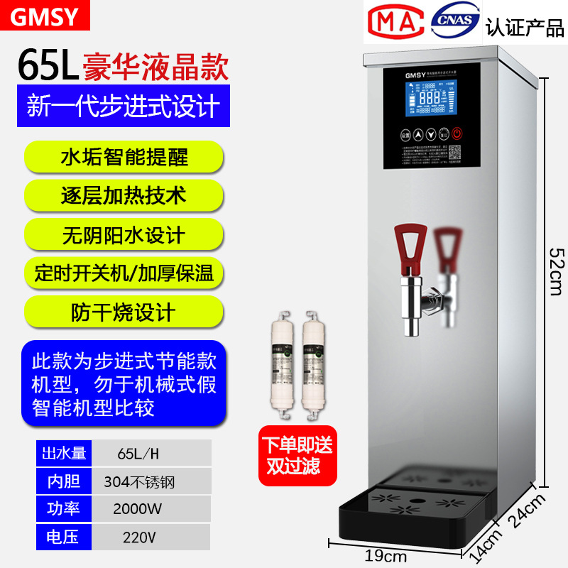 65L 에너지 절약형 LCD 스테퍼 + 타이밍 + 프리 듀얼 필터 실버