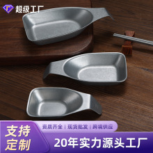 复古不锈钢调料碟创意酱料碟做旧勺子架小吃碟醋碟辣椒碟寿司碟子