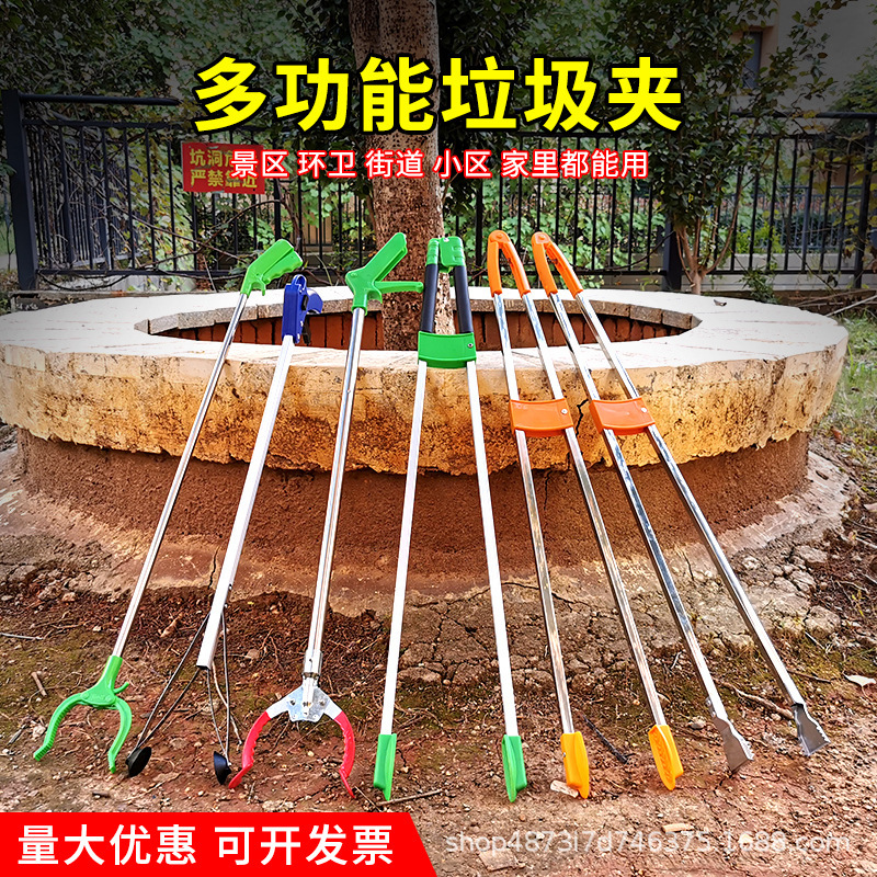 A generation of sanitation garbage clip stainless steel household picker aluminum alloy garbage tongs with long handle garbage clip