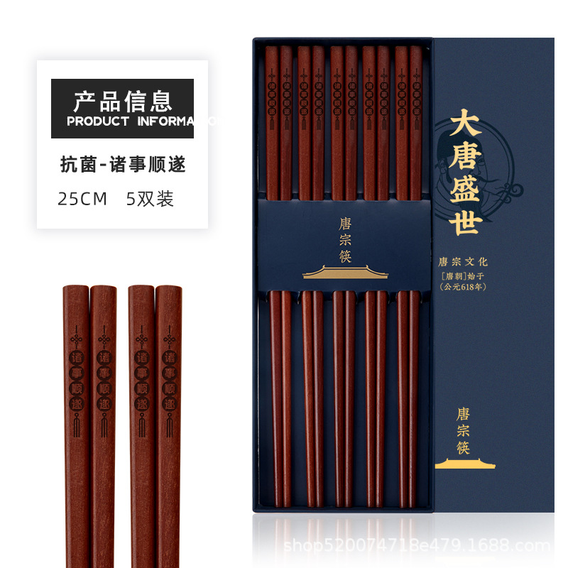 [항균] 다 잘되요 - 양각이 새겨진 홍백단 젓가락 5쌍 선물상자