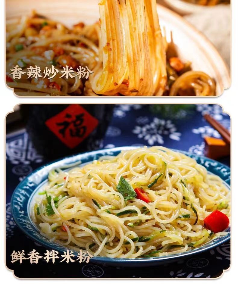 商品详情页图_10