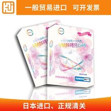 �ձ��M��MORIDEN/ɭ����ɫƬ��ֹ��ɫƬ��ϴ����ɫ 40ö 50��/��