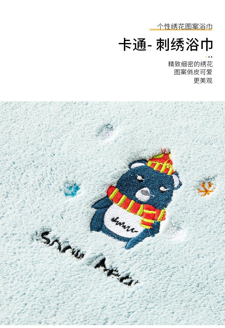 绣花毛巾_07.jpg