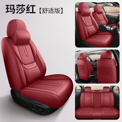 Seat Cushion, Waist-Protecting, Comfortable and | Universal seat cover - martha-red-standard-edition
