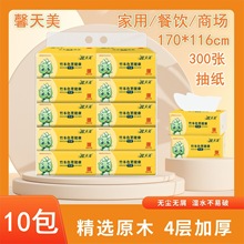 ���ó�ֽһ��10��ʵ��װ���ֽԭ��ľ��4��Ӻ�����ֽ��һ������