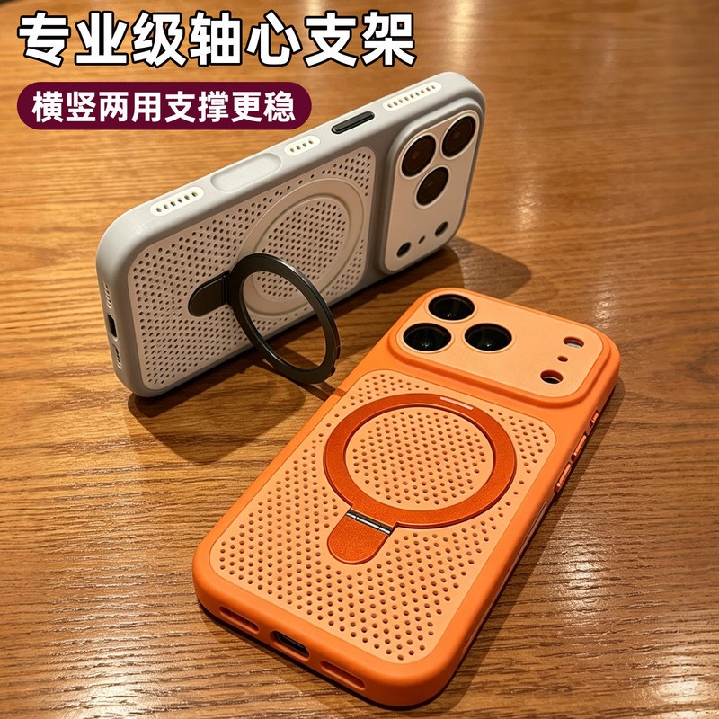 Suitable for Apple 18 Pro Max phone cases, new iPhone 18 Pro cooling stand, and 17 mirror with wrist strap Suitable for Apple 18 Pro Max phone cases, new iPhone 18 Pro cooling stand, and 17 mirror with wrist strap