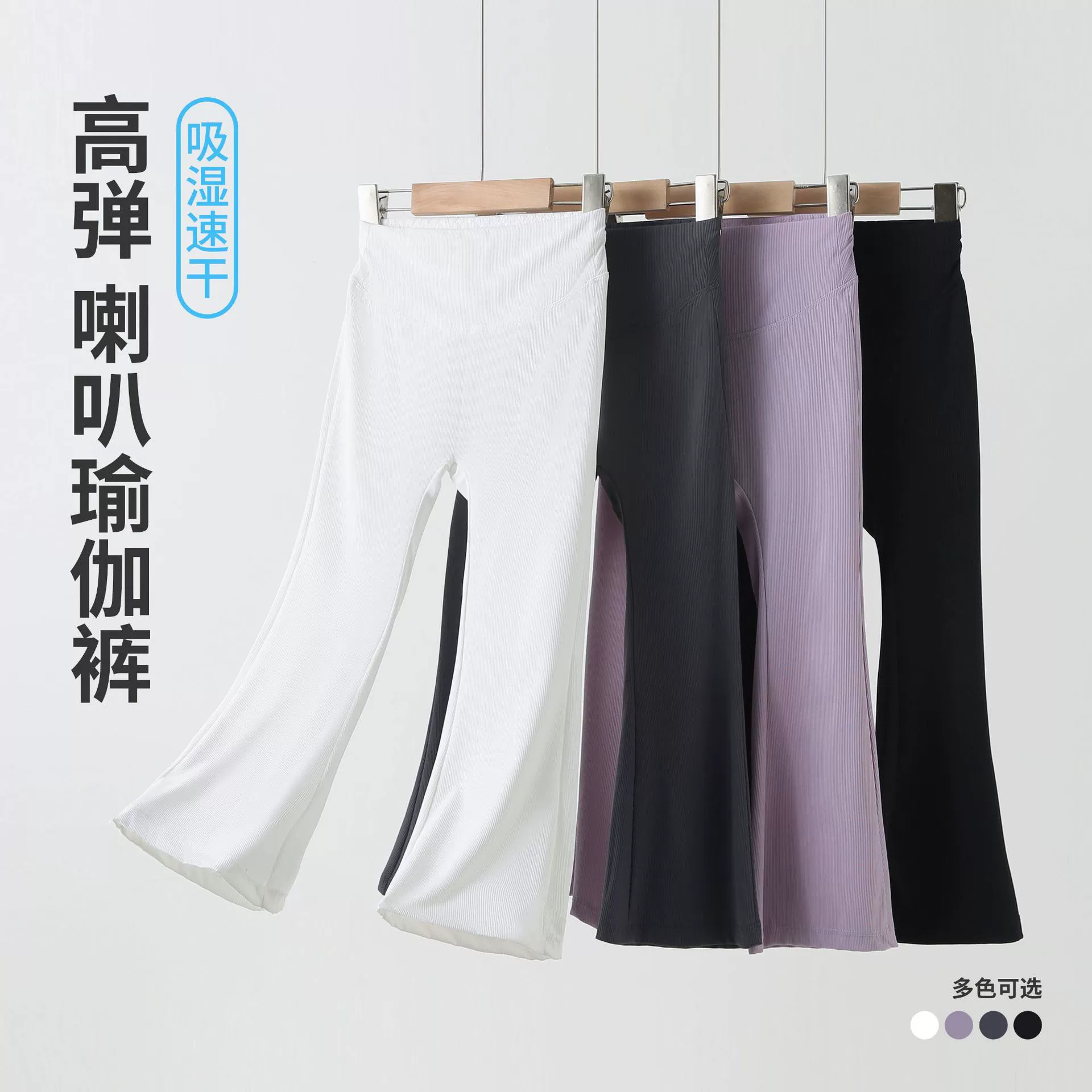 Быстросохненные брюки для девочек