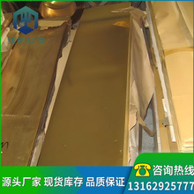 供应铍铜QBe2铍青铜棒C17200铍铜棒合金棒板可零切铜材高导电