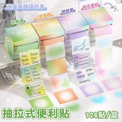 可抽拉便签纸透明便利贴高颜值学生文具批发错题贴全粘式便利贴