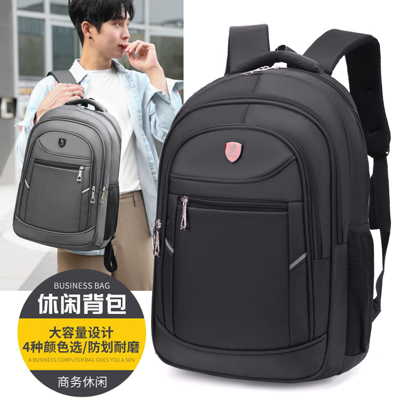 跨境双肩包男耐用行李包大容量减负背包户外简约初高中大学生书包