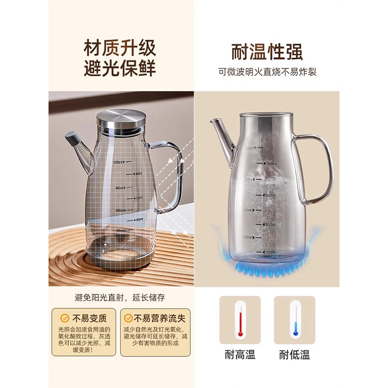 玻璃油壶厨房家用不挂油油瓶酱油醋调料瓶装油的容器不锈钢大油罐|undefined