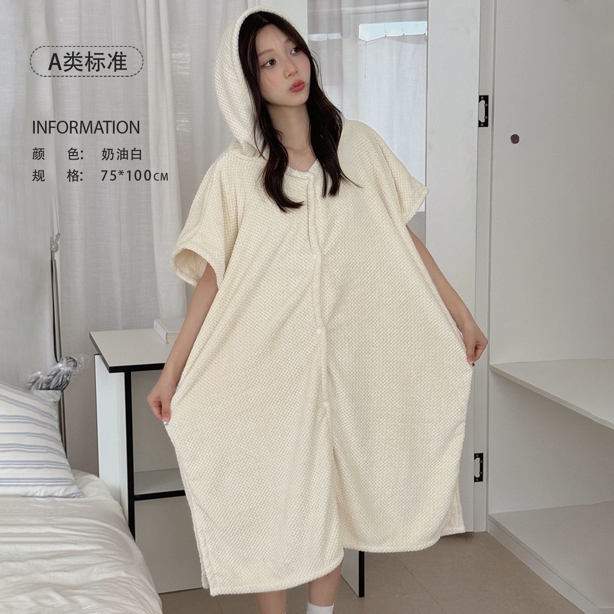 [파인애플 체크무늬 목욕스커트 후드스타일] 베이지