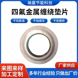 盘根;其他密封件;密封垫片