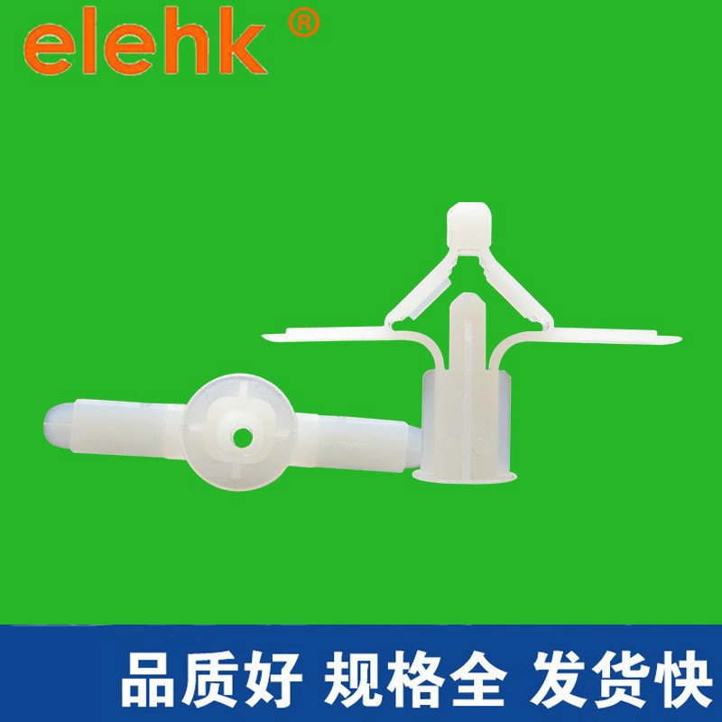 飞机型塑料膨胀管塑料膨胀胶塞石膏板膨胀管厂家批发直供CN6091A