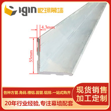 4.3mm��*55�����X ����M���_���ȽǴa �٭ZĻ���F؛�X�� �X�Ͻ�