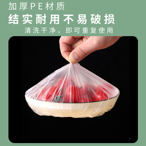 Disposable Food-Grade PE Cling Film Bowl Covers, Household Economy-Pack Cling Film Sets with Elastic Pockets