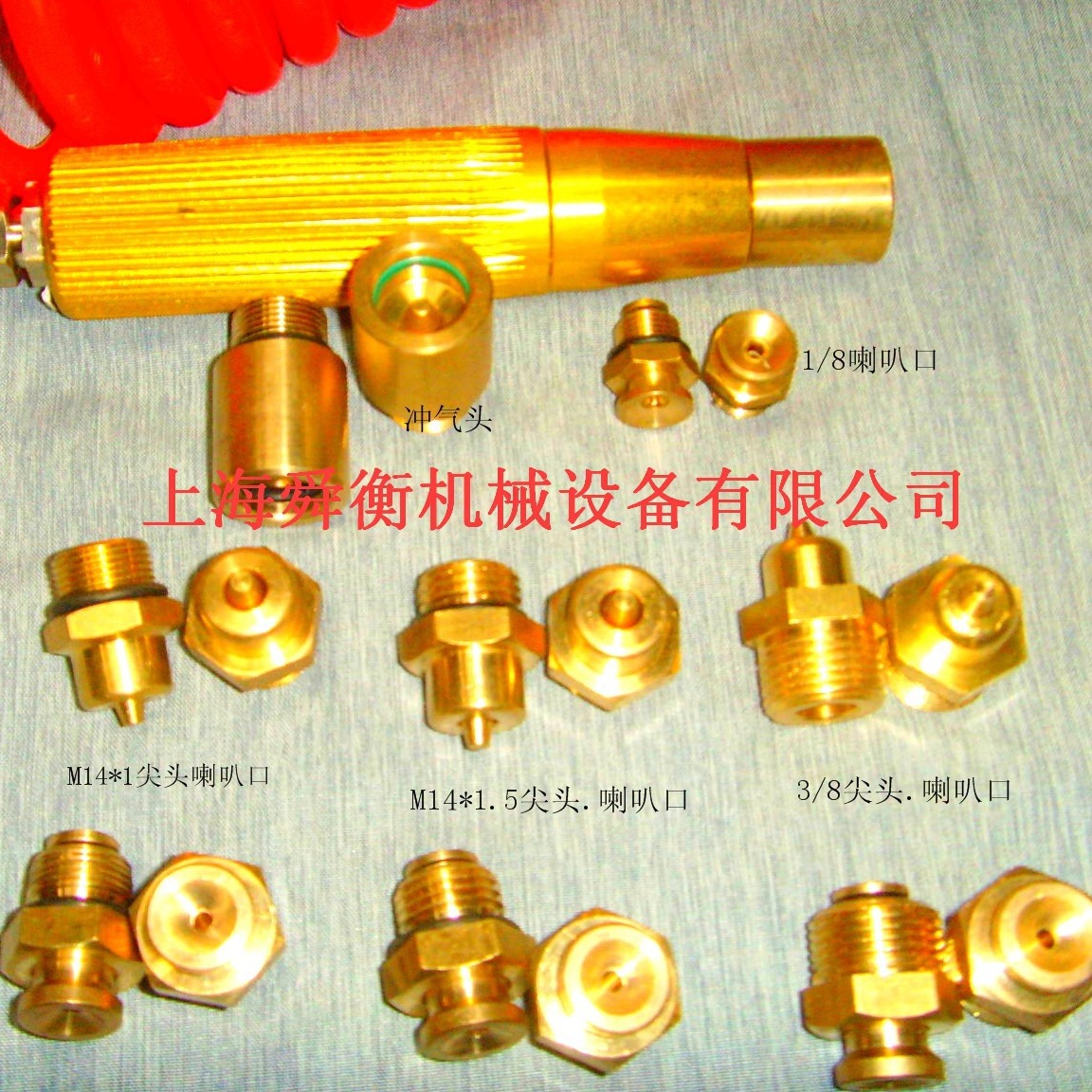 气胀轴气嘴  充气头   材质 铜    可根据客户要求生产快速接