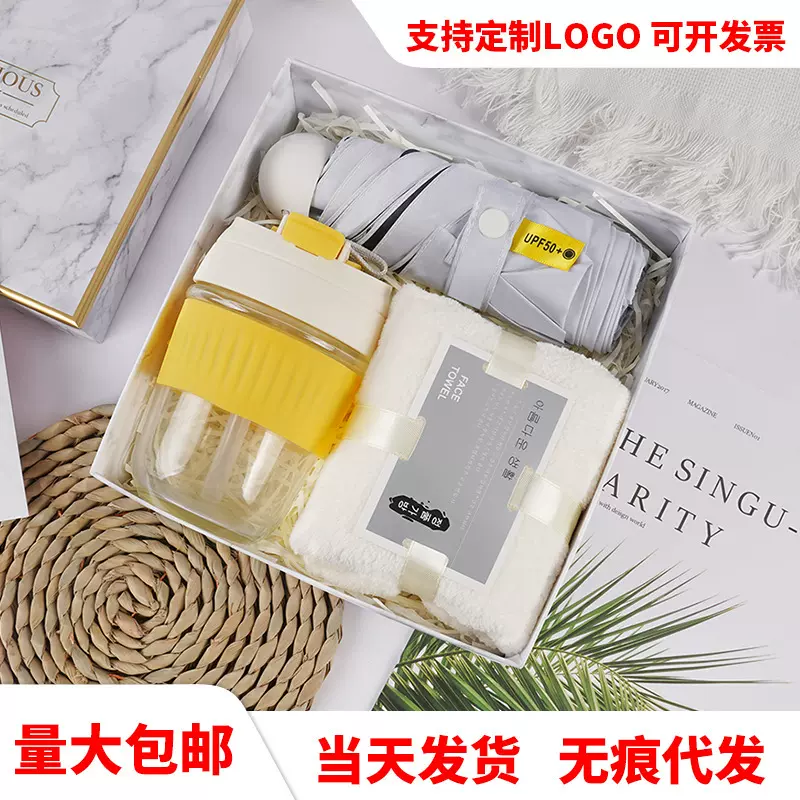 开学季商务礼品套装伴手礼教师节礼物升学宴纪念品创意实用随手礼