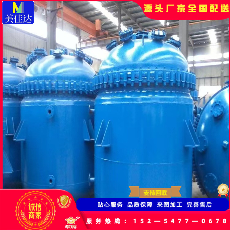 耐高温耐腐蚀反应罐 工业电加热不锈钢搪瓷反应搅拌釜