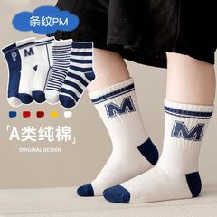 儿童袜子新疆棉吸汗运动袜秋冬男女童字母时尚潮流学生中筒袜批发