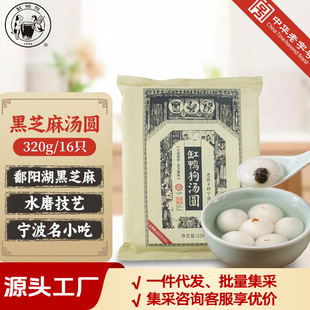 ��������N��ζ�������AĨ����ɏ��֥�黨��Ԫ������С���AƷ��ֱ