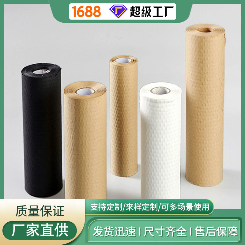 高强蜂窝纸陶瓷玻璃饰品缓冲打包纸鲜花网格包装纸花艺蜂巢纸定制