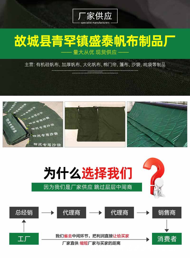 c29329a6304658f28047ab094f8f34