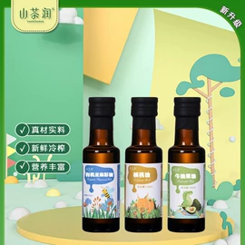 植物油;其他调味品