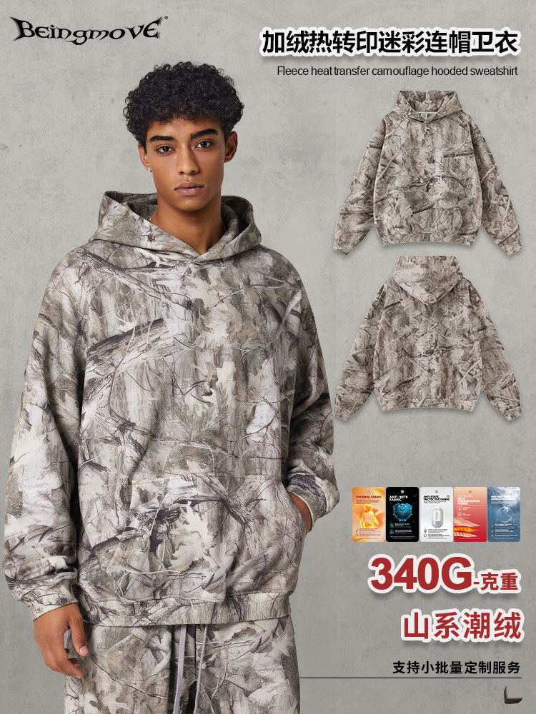 Calle secada| 2025 otoño Europa y Estados Unidos transfronterizos hiphop callejera con camisa encapuchada de terciopelo camisa de camuflaje para hombre