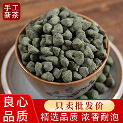 新茶人参ウーロン茶海南蘭貴人茶台湾冷凍頂高山茶甘味濃香型代件