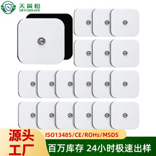 ���S����TENS����늘OƬTENS�ſ�ʽ�o��������NƬ��ճ��Ҏ��羳