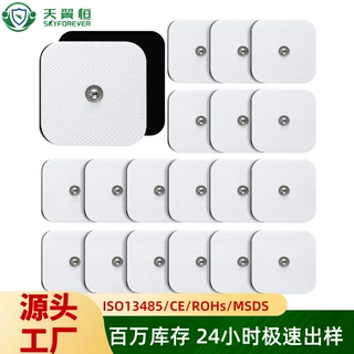工厂定制TENS理疗电极片TENS磁扣式无纺布导电贴片自粘多规格跨境
