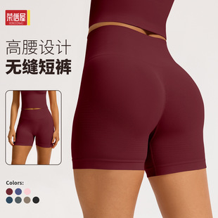 Cross-border Amazon high waist tight seamless yoga pants hip waist fitness pants women's quick-drying running shorts