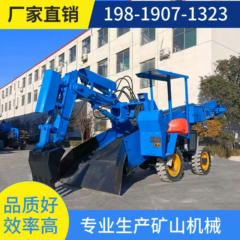 宏图ZWY-60矿用轮式皮带扒渣机厂家加强臂大坡度出渣快质保